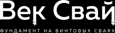 ВекСвай-лого